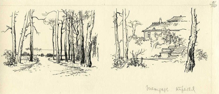 Богаткин Владимир Валерьянович. Макет книги из девяти иллюстраций к книге И.Е. Всеволжского «Рыцари моря» (М.: Детская литература, 1958)